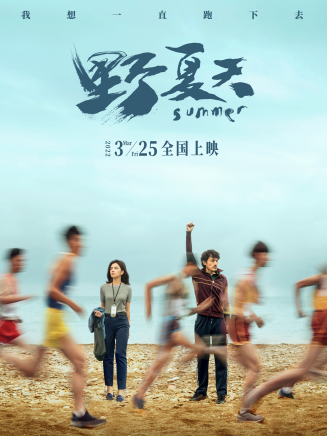耿樂(中國內地男演員)