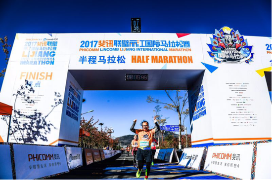 麗江國際馬拉松賽