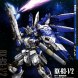 海牛高達(RX-93-ν-2Hi-ν高達) 海牛高達(RX-93-ν-2Hi-ν高達)