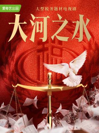 堯笛 堯笛