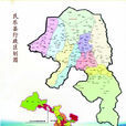 民樂縣 民樂縣