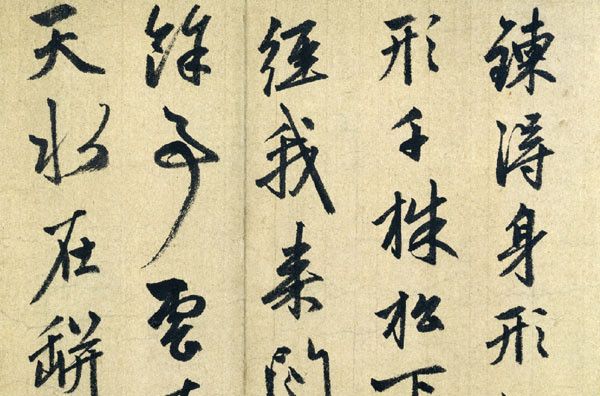 七絕詩冊