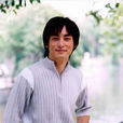 秋水長天(2004年吳倩蓮、渡邊大樹主演電視劇)