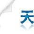 天方夜譚(一家資料網站) 天方夜譚(一家資料網站)