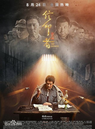 周欽霖 周欽霖