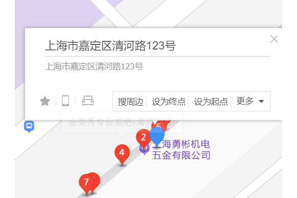 清河路123號 清河路123號