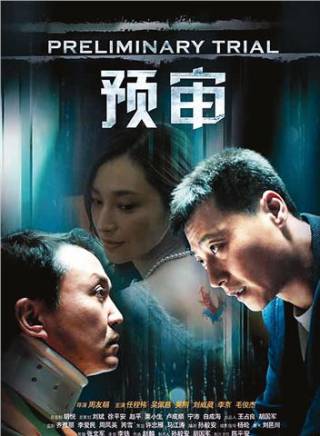 劉威葳