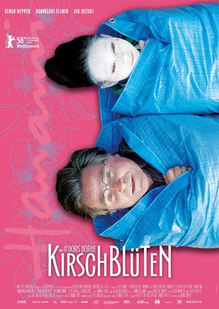 美山加戀 美山加戀