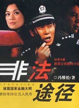 史可(中國內地影視女演員) 史可(中國內地影視女演員)