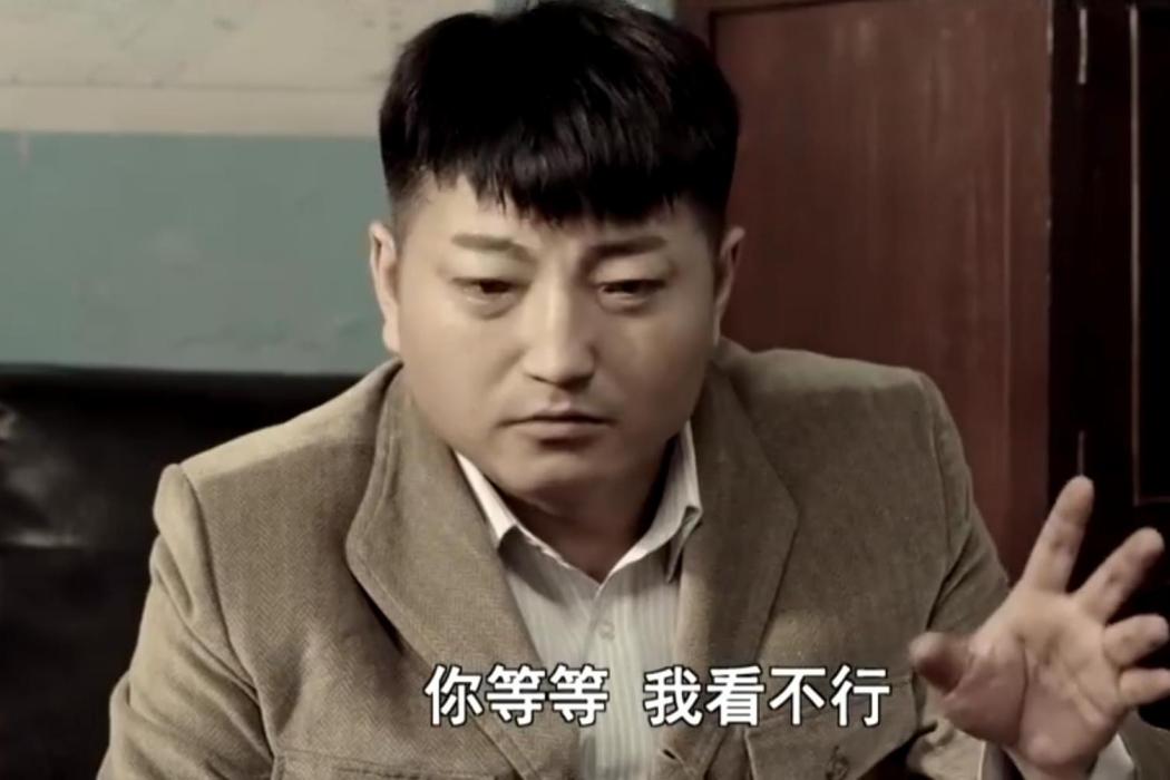 單立明(電影《商業大時代》中的角色) 單立明(電影《商業大時代》中的角色)