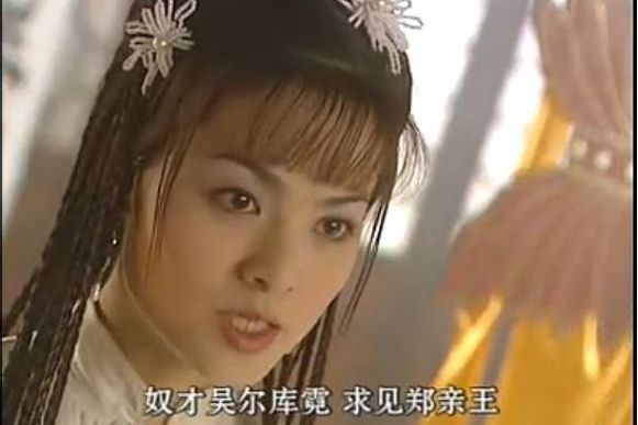 吳爾庫霓