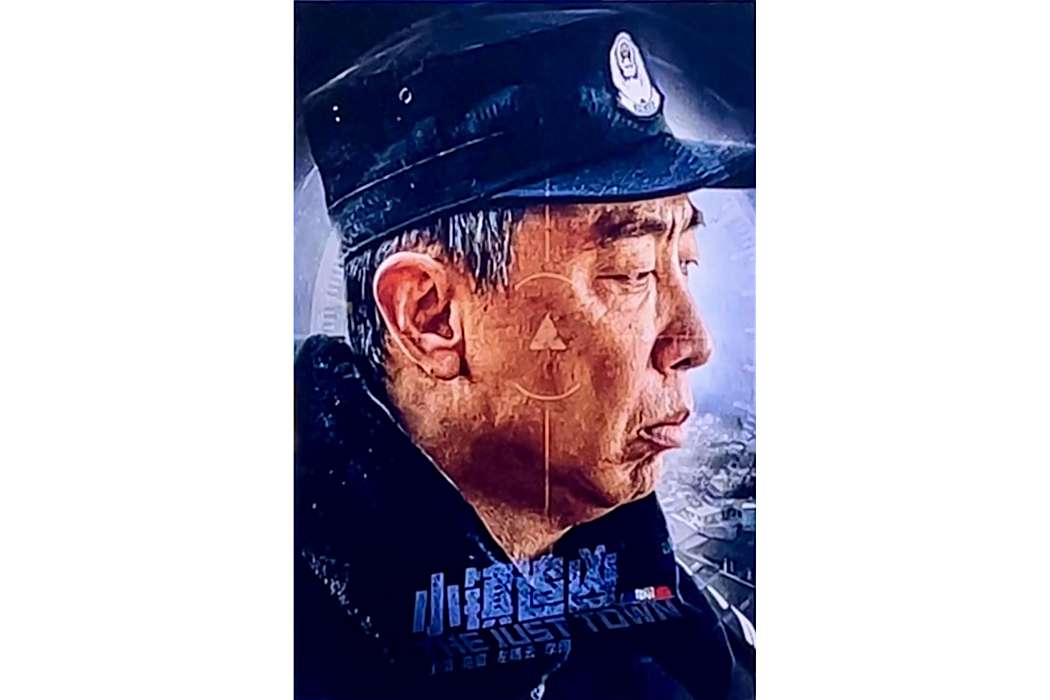 小鎮追兇 小鎮追兇