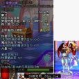 雷霆戰鐮 雷霆戰鐮