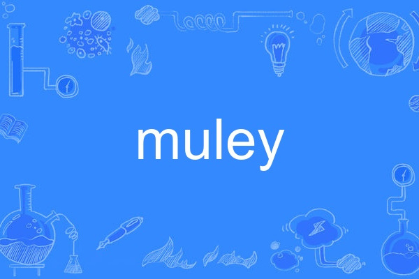 muley muley