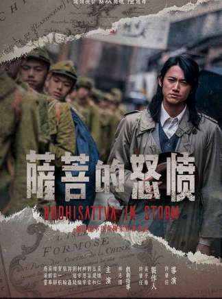 劉冠廷(中國台灣男演員) 劉冠廷(中國台灣男演員)
