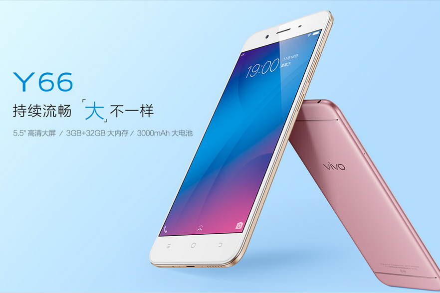vivo Y66 vivo Y66