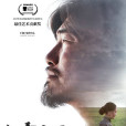 白雲之下(2019年王瑞執導電影) 白雲之下(2019年王瑞執導電影)