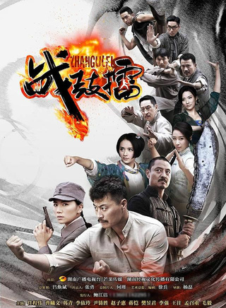 趙健(中國內地影視男演員)