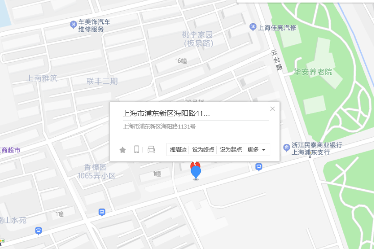 海陽路1131號 海陽路1131號