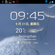 三星I9300 ROM 三星I9300 ROM