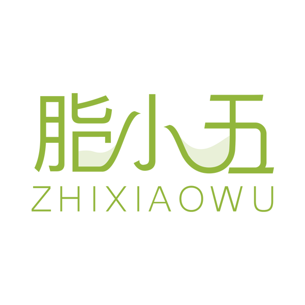 脂小五 脂小五