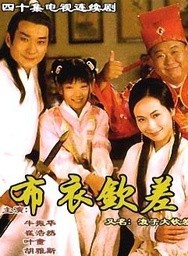 田豐(香港影視男演員)