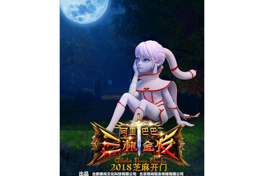 尼雅公主 尼雅公主