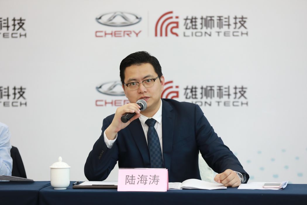 陸海濤(奇瑞汽車智慧型互聯事業部總經理) 陸海濤(奇瑞汽車智慧型互聯事業部總經理)