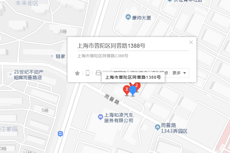 同普路1388號
