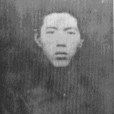 林樹成 林樹成