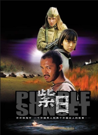 富大龍 富大龍