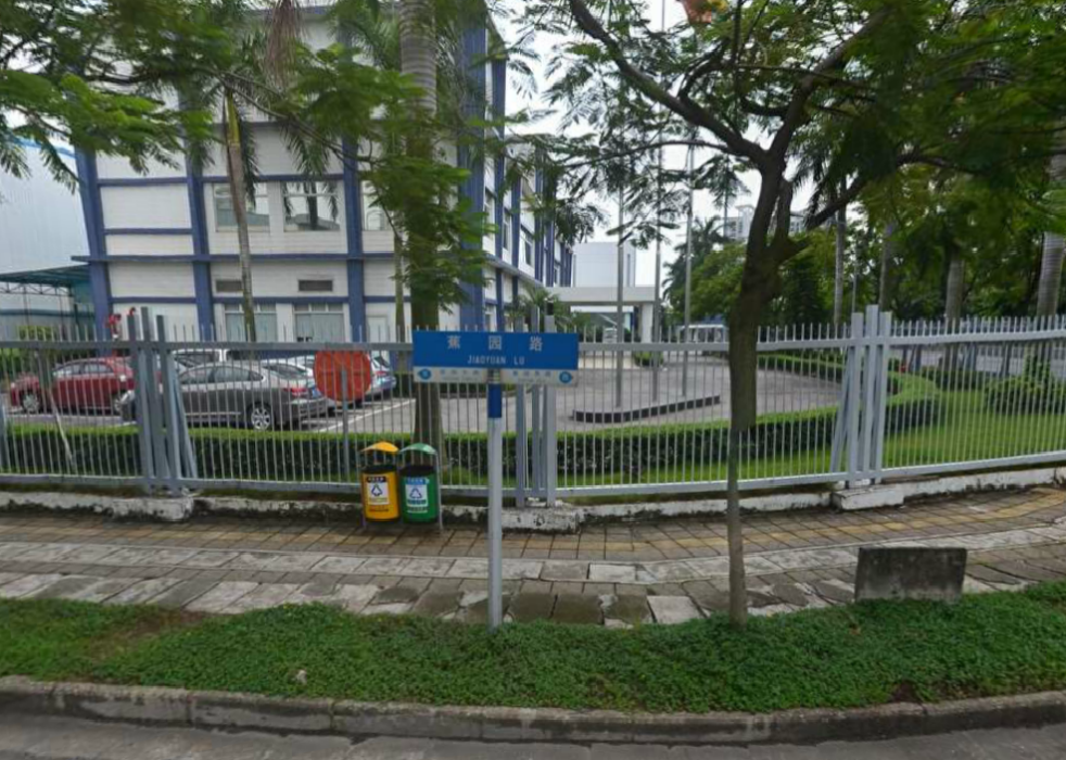 蕉園路 蕉園路