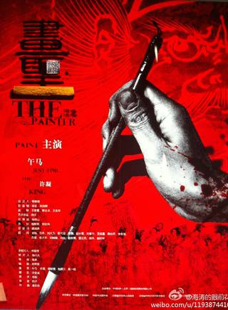 郭珍霓(林慕蓮) 郭珍霓(林慕蓮)