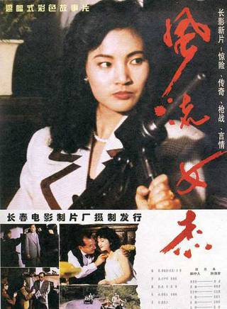 張晗(張涵晰) 張晗(張涵晰)