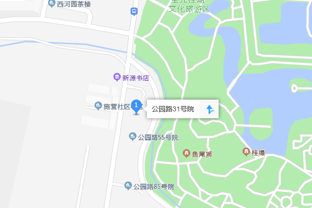 公園路31號院