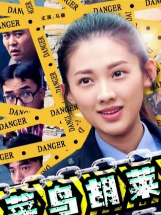 馬藜
