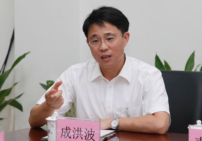 成洪波(東莞理工學院黨委書記) 成洪波(東莞理工學院黨委書記)