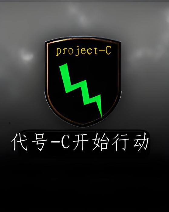 代號-G 代號-G