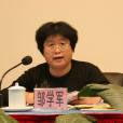鄒學軍(清遠市政協主席) 鄒學軍(清遠市政協主席)