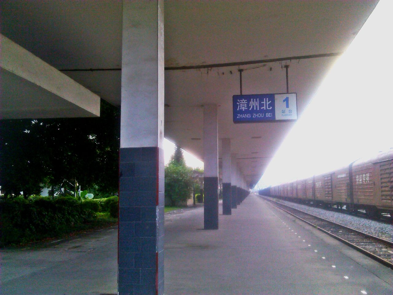 漳州北站站台（2013年9月28日）