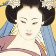 戀人未滿(詞語引申義) 戀人未滿(詞語引申義)