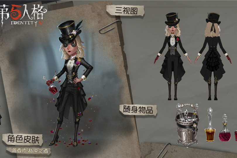 裁決之酒 裁決之酒