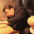 楊曉鋒(陶瓷藝術家)