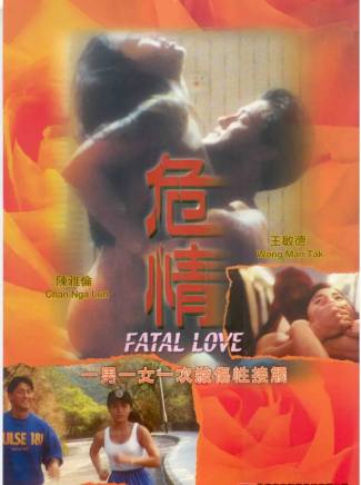 車保羅 車保羅
