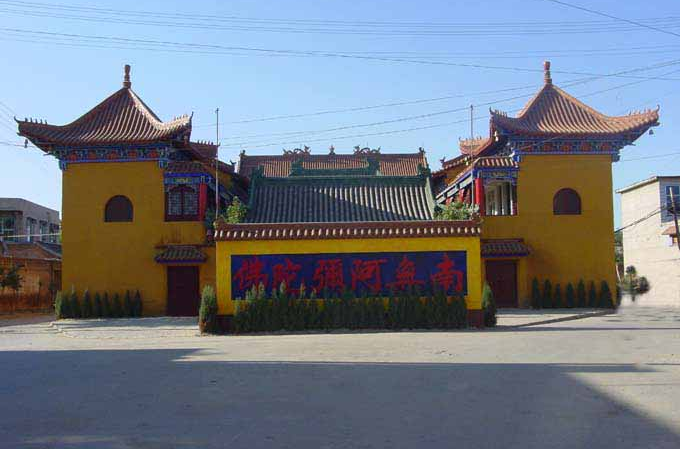 佛海禪寺(湟源佛海禪寺) 佛海禪寺(湟源佛海禪寺)