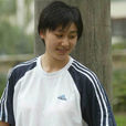 羅瑜(浙江女排副攻) 羅瑜(浙江女排副攻)