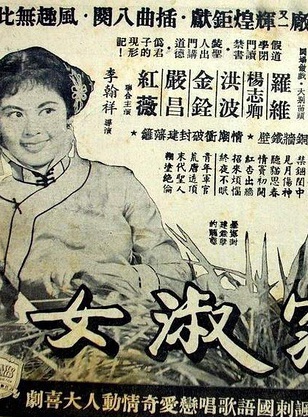 林黛