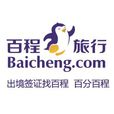 百程旅行網 百程旅行網