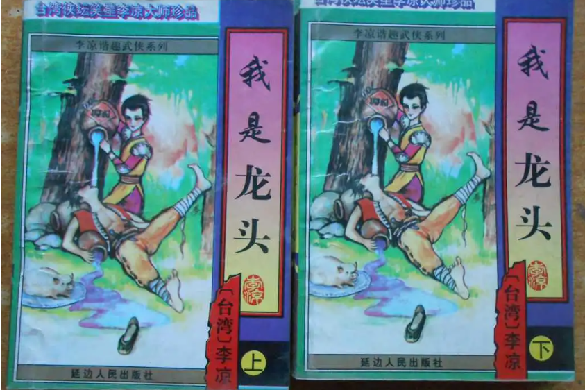 獨孤羽 獨孤羽