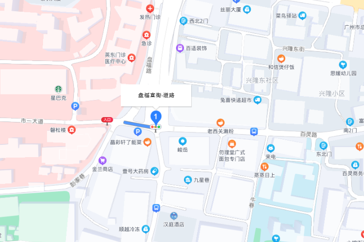 盤福直街